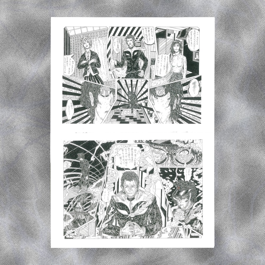 Baraman:圖片 3