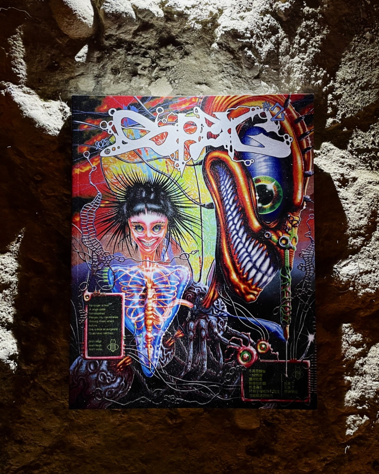 Spec Magazine Issue 2